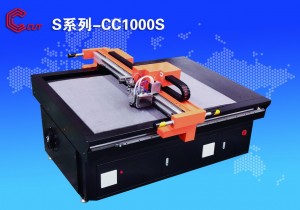 版房機 S系列 CC1000