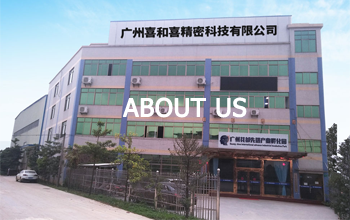 公司簡介